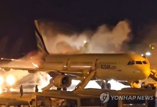 김해공항서 에어부산 항공기 꼬리에 불