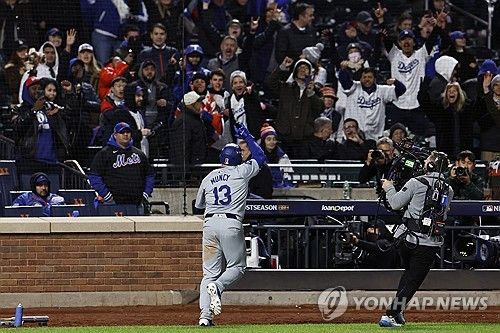 메이저리그 경기 모습. 