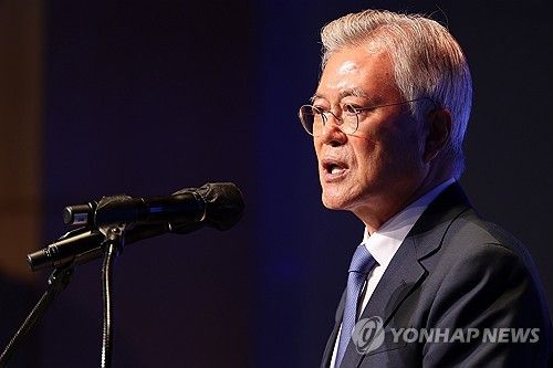 발언하는 문재인 전 대통령