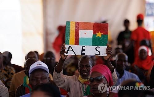 ECOWAS 탈퇴를 환영하며 사헬국가동맹을 지지하는 말리 시민들