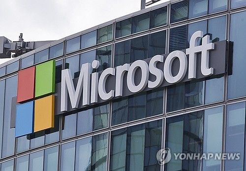 마이크로소프트