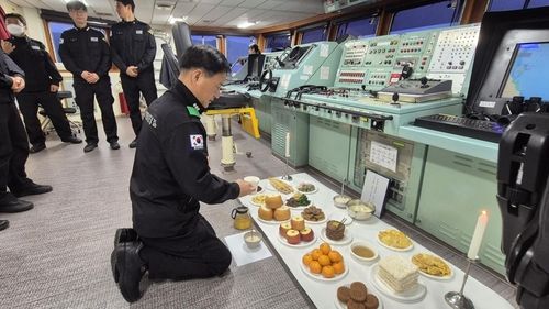 함상에서 차례 지내는 해양경찰관들