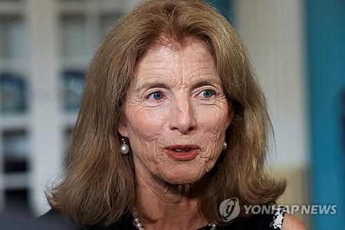 캐럴라인 케네디 전 주일·주호주 미 대사