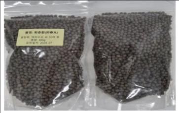 회수·판매중지된 '회춘환'