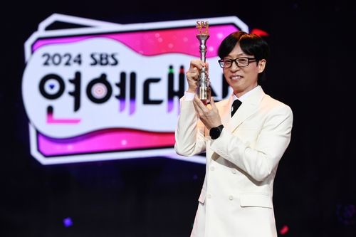 2024 SBS 연예대상 받은 유재석