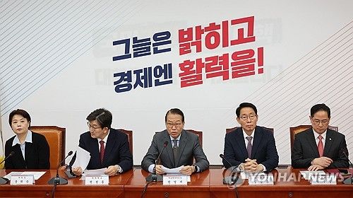 발언하는 권영세 비상대책위원장