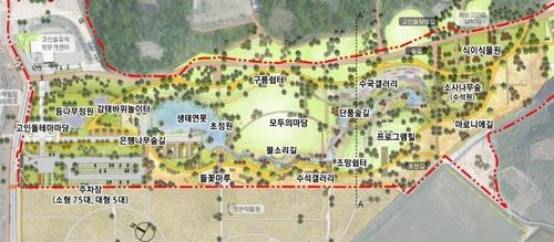 화순군 고인돌정원 조성 계획