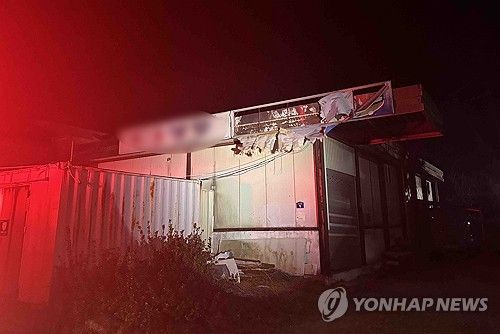 강풍에 뜯긴 간판