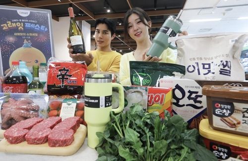 이마트가 연초에 진행한 '고래잇 페스타'