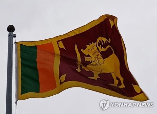 스리랑카 국기