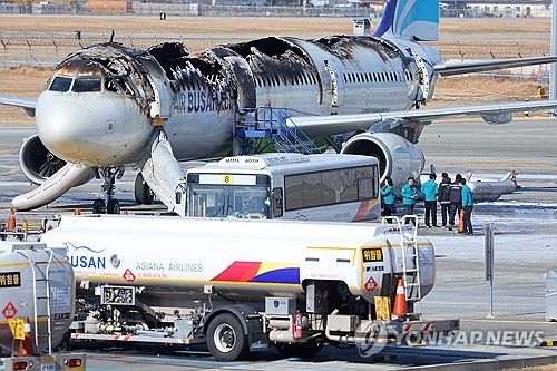 동체 윗부분 전소