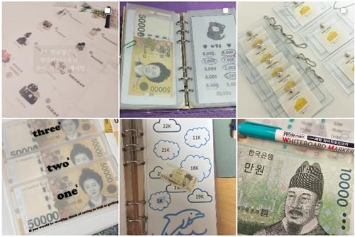 "현금 쓰면서 생활비 아껴요"