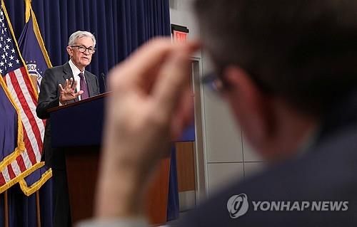 회견하는 제롬 파월 美 연준 의장