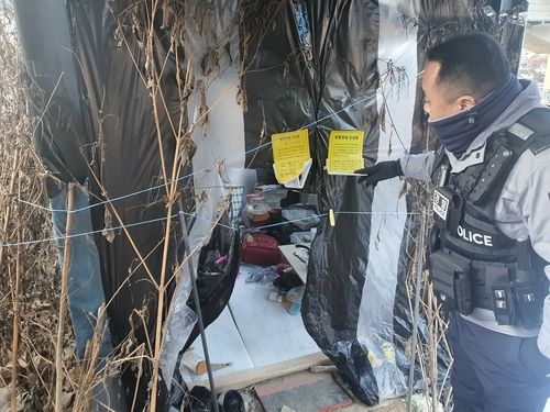 노숙인의 임시 거처