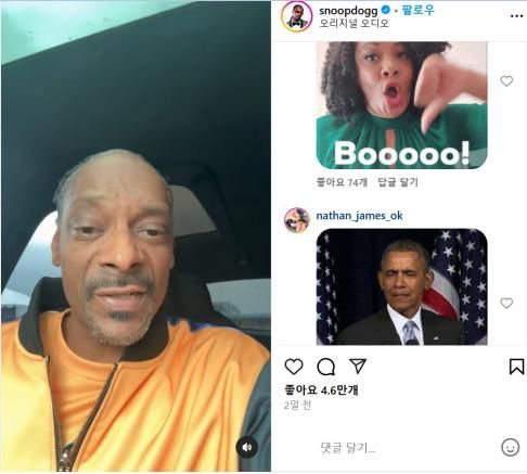 래퍼 스눕독의 인스타그램 게시물과 그에 대한 부정적인 댓글