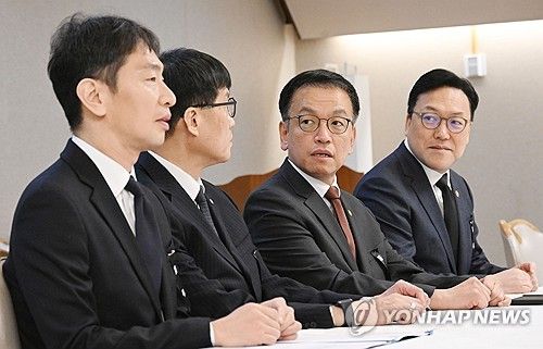 최상목 권한대행, 경제금융 간담회