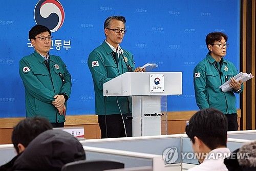 국토부, 제주항공 여객기 사고 관련 브리핑