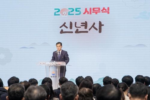 2025년 시무식에서 신년사를 발표하는 이기재 양천구청장 