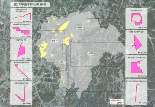 청주시 공업지역 기본계획 수립…하복대 일원 등 9곳