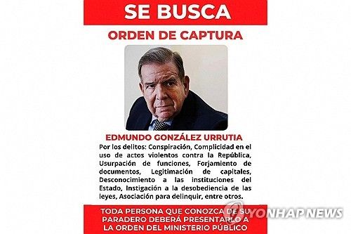 현상금 1억5천만원이 걸린 야권 지도자 에드문도 곤살레스[AFP 연합뉴스. 재판매 및 DB 금지]