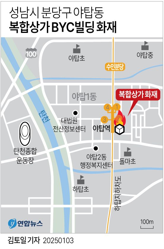 [그래픽] 성남시 분당구 야탑동 복합상가 화재