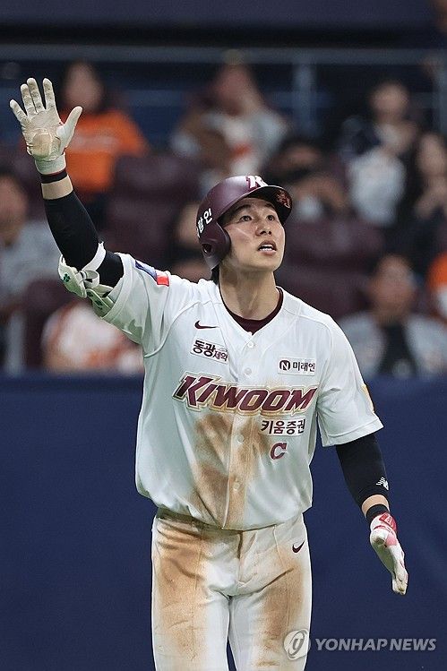 '제가 끝냈습니다'