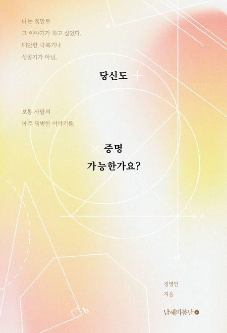 책 표지 이미지