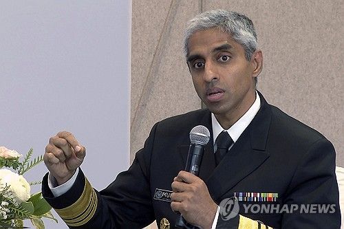 비벡 머시 미국 의무총감