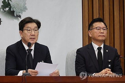 발언하는 국민의힘 권성동 원내대표
