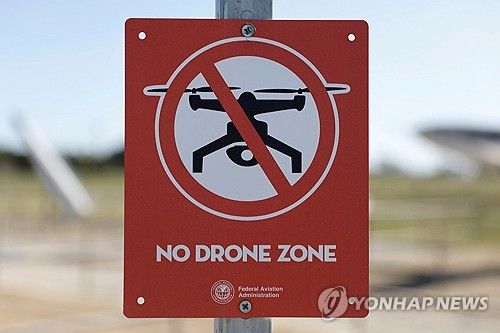 미국 해군기지 인근 드론 비행 금지 표지판