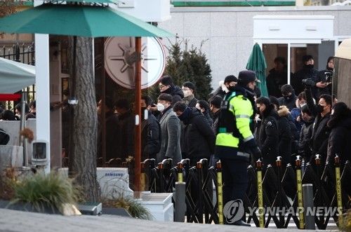 공수처, 한남동 관저 진입