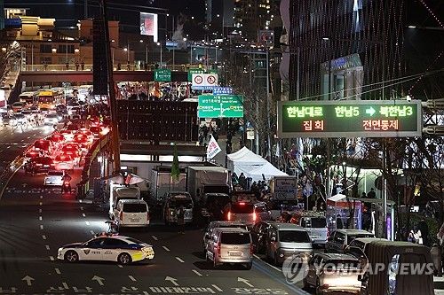 대통령 관저 인근 집회로 인해 통제