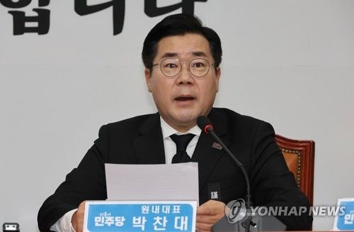 발언하는 더불어민주당 박찬대 원내대표