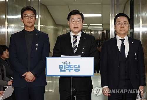 박찬대 원내대표, 체포영장 집행 중지 관련 입장 발표