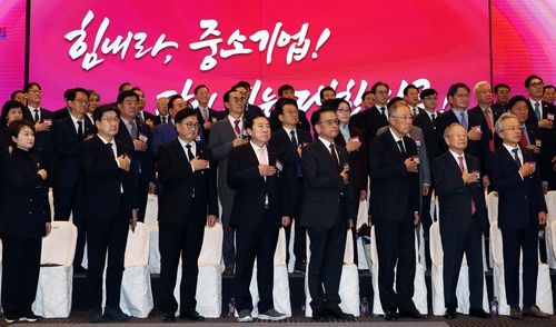 중소기업 신년 인사회