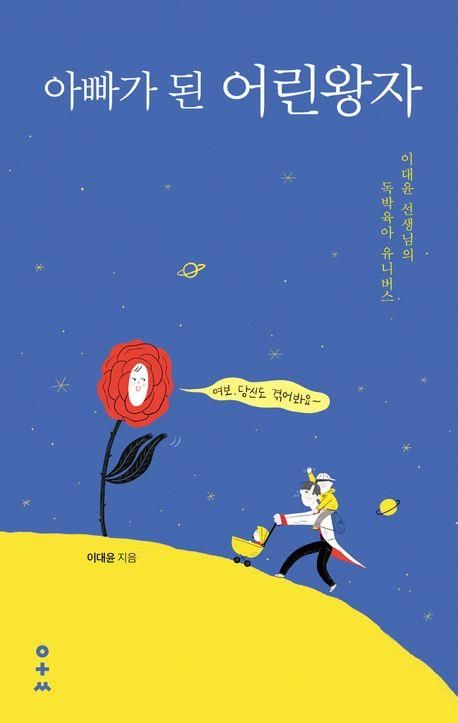 책 표지 이미지