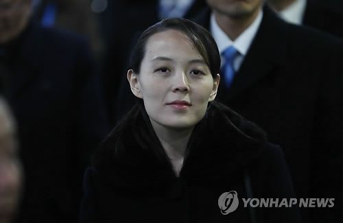 [올림픽] 만찬 위해 이동하는 김여정