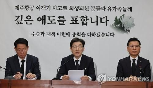 원내대책회의서 발언하는 권성동 원내대표