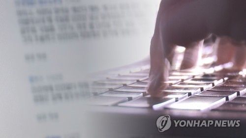 온라인 커뮤니티에 게시글 올려(CG)