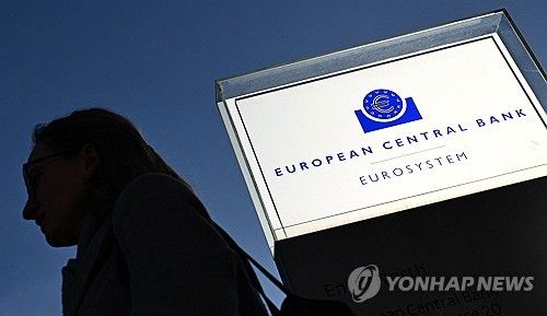 유럽중앙은행(ECB)