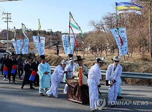 가마 탄 촌장님