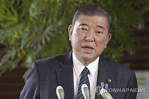 이시바 시게루 일본 총리