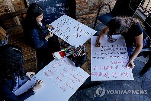 미국 이민자 추방 항의 시위