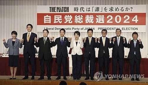작년 9월 자민당 총재 선거 후보 합동 기자회견