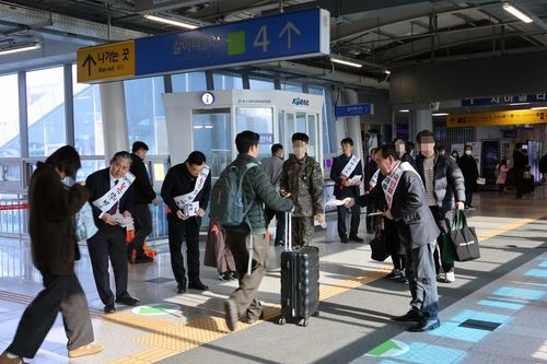 국민의힘 광주시당, 설 명절 귀성객 인사 