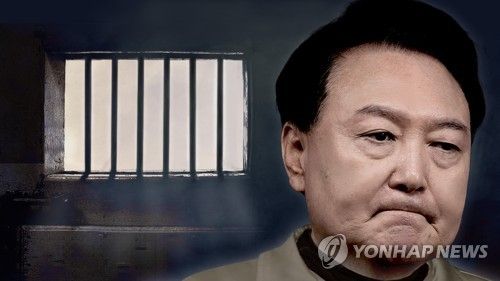 윤석열 대통령 구속 수감 (PG)