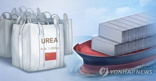 중국산 요소 수입 (PG)