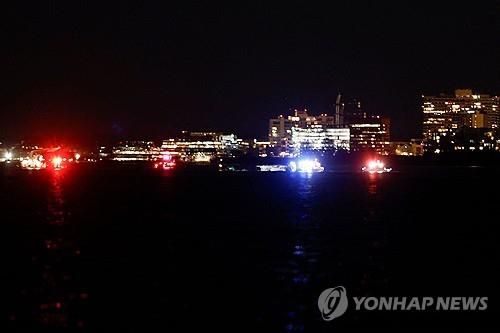 29일 항공기 사고가 발생한 미 워싱턴DC 인근 공항