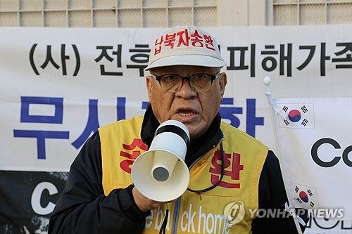 납북자가족단체 "일본 정부가 소식지 전달 행사 축소시켜"