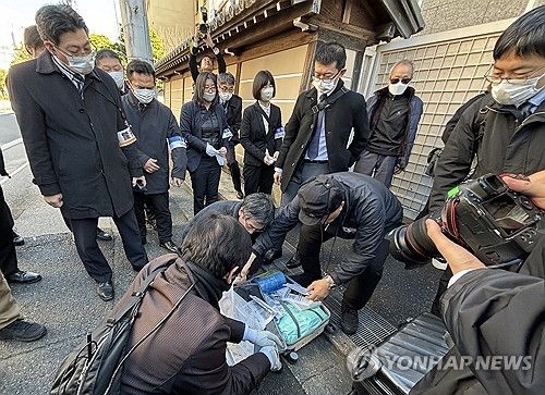 일본 경찰에 가방 내부 보여주는 납북자가족모임